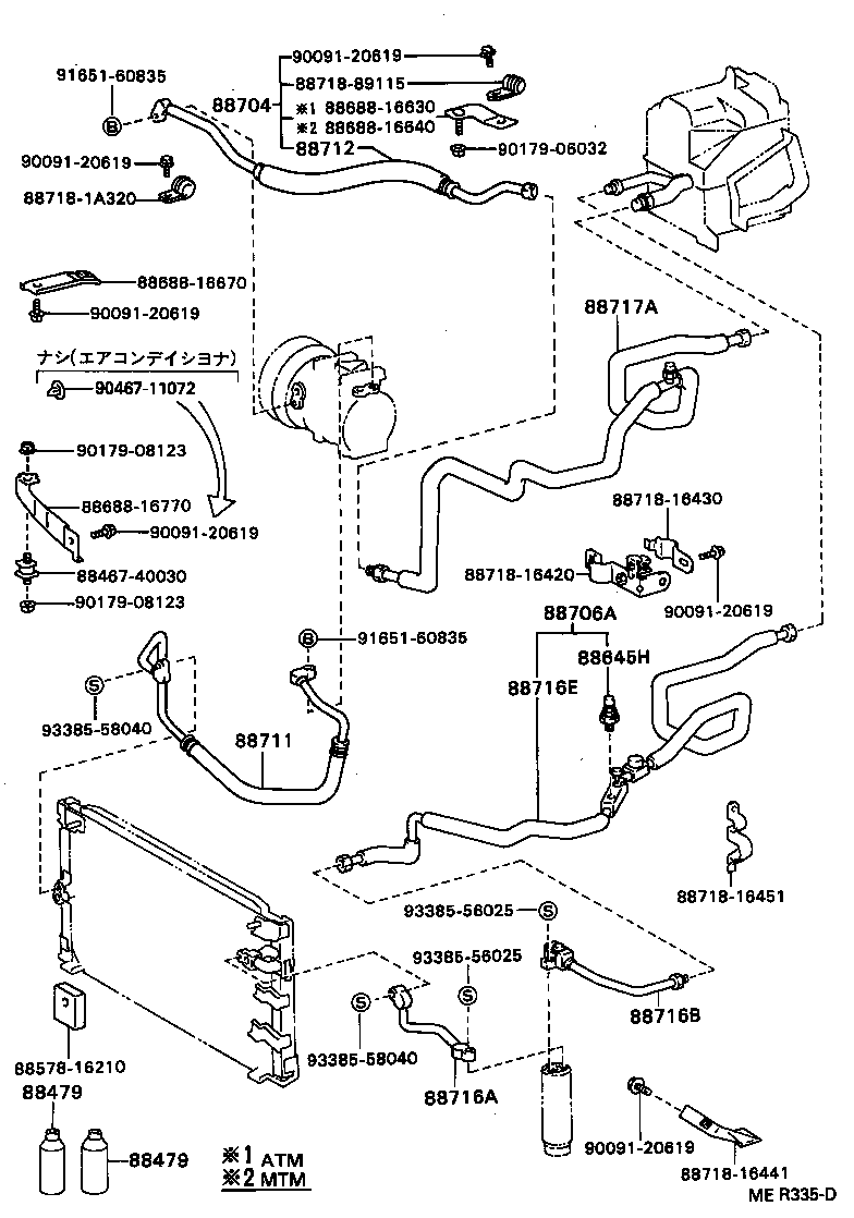  CYNOS |  HEATING AIR CONDITIONING COOLER PIPING