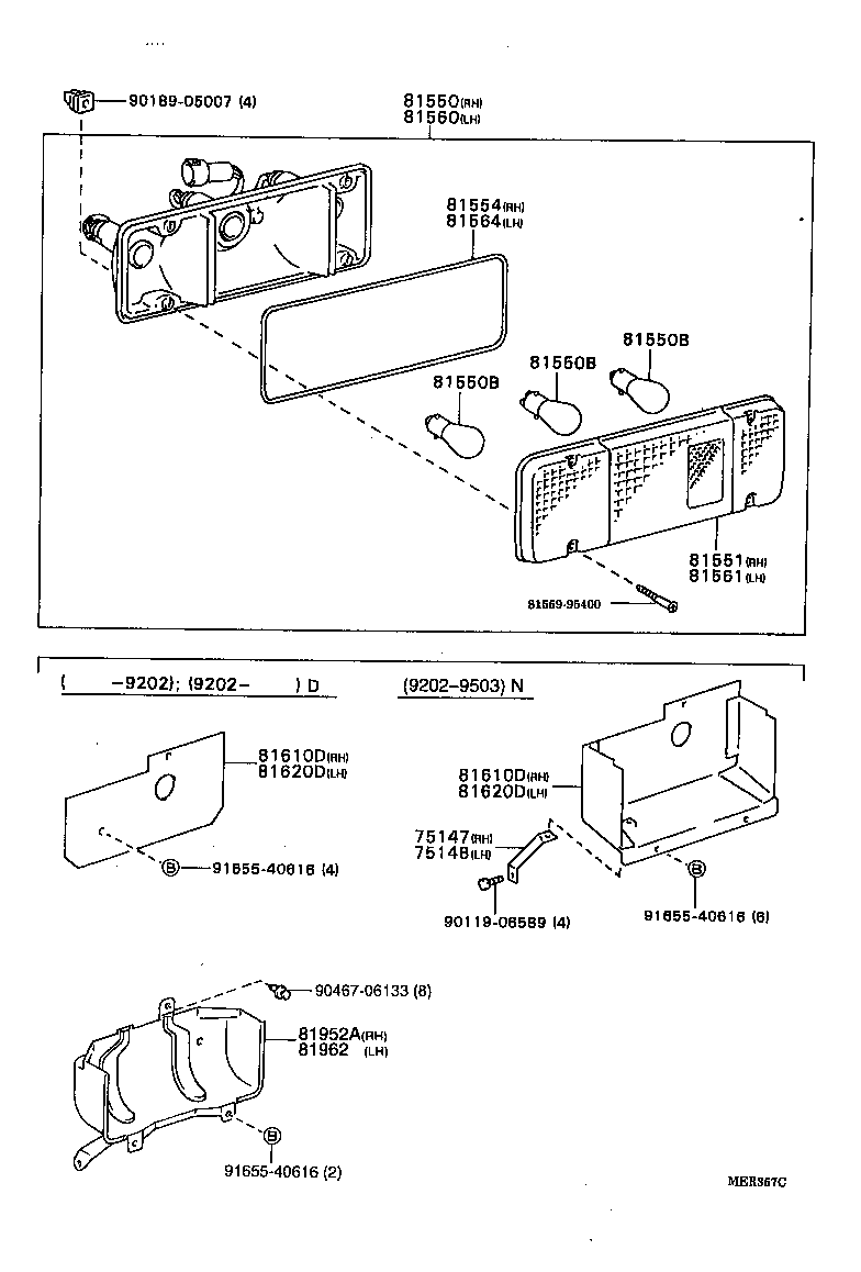  DYNA TOYOACE QUICK |  REAR COMBINATION LAMP