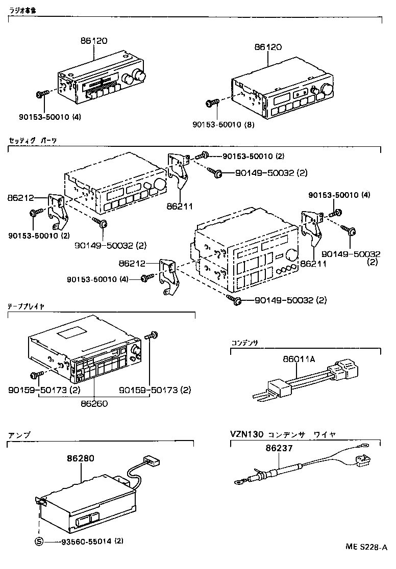  HILUX |  RADIO RECEIVER AMPLIFIER CONDENSER