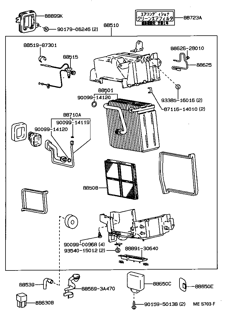  ARISTO |  HEATING AIR CONDITIONING COOLER UNIT