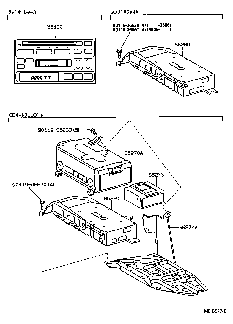 ARISTO |  RADIO RECEIVER AMPLIFIER CONDENSER