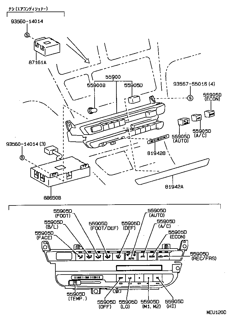  CARINA FF |  HEATING AIR CONDITIONING CONTROL AIR DUCT