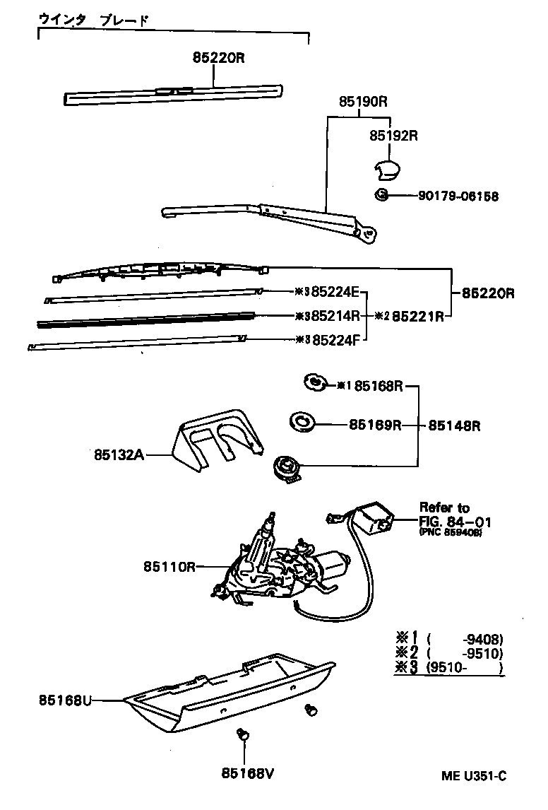  CARINA FF |  REAR WIPER