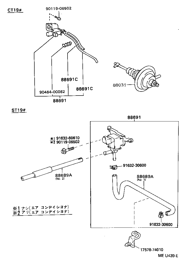  CARINA FF |  HEATING AIR CONDITIONING VACUUM PIPING