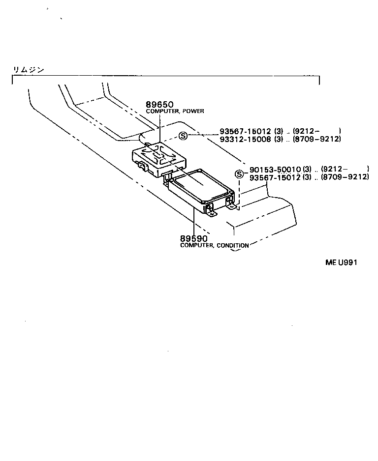 CENTURY |  SWITCH RELAY COMPUTER