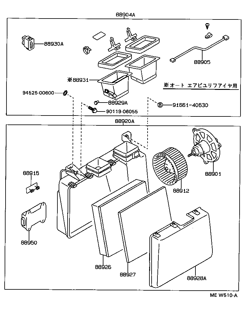 CHASER | AIR PURIFIER OR ION GENERATOR