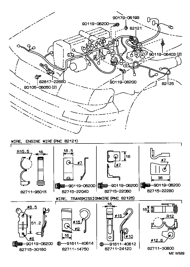  CROWN CROWN MAJESTA |  WIRING CLAMP