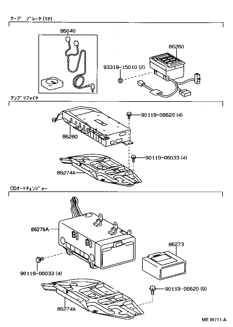 CROWN CROWN MAJESTA |  RADIO RECEIVER AMPLIFIER CONDENSER