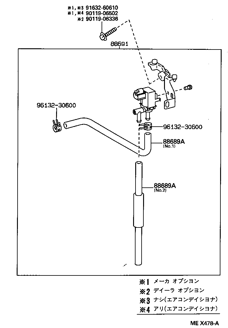  CARINA FF |  HEATING AIR CONDITIONING VACUUM PIPING