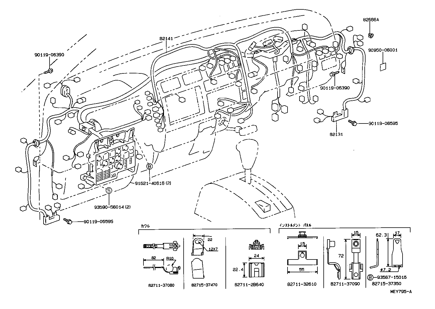  HIACE TRUCK |  WIRING CLAMP