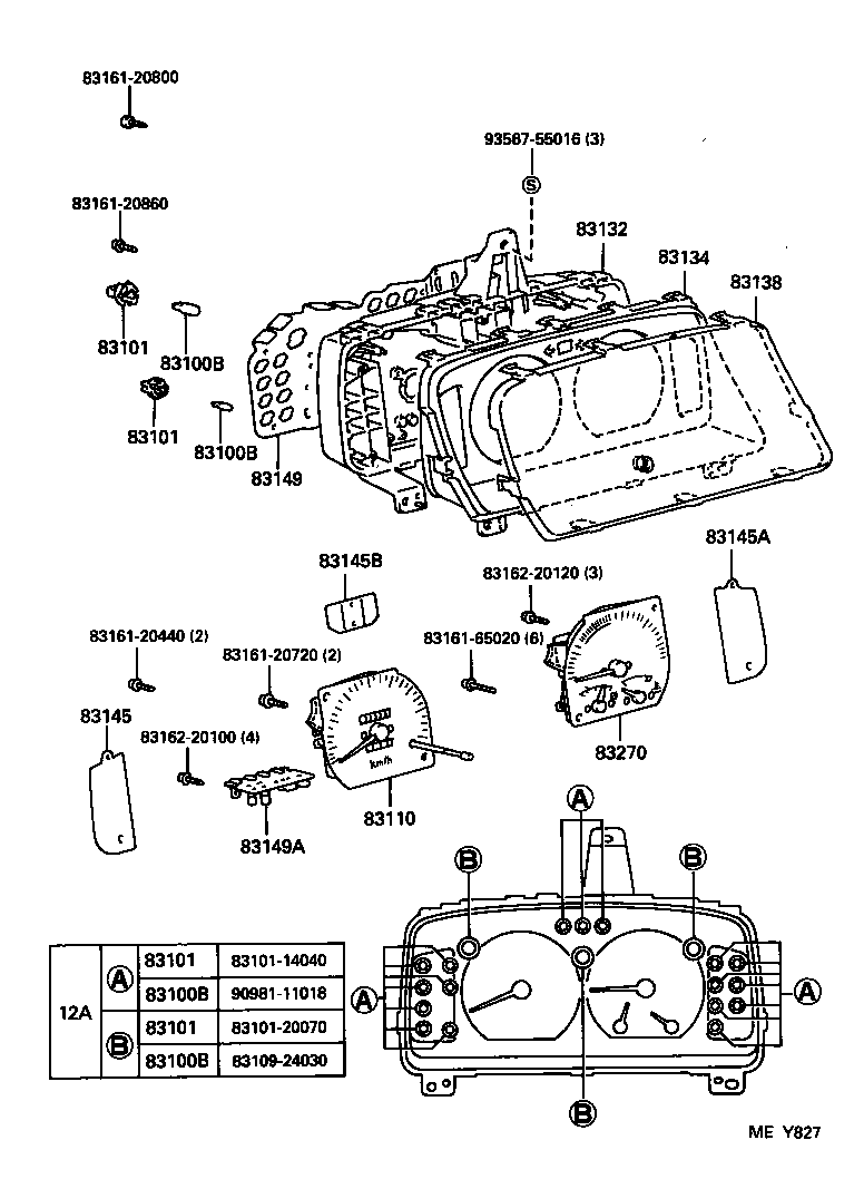  HIACE TRUCK |  METER