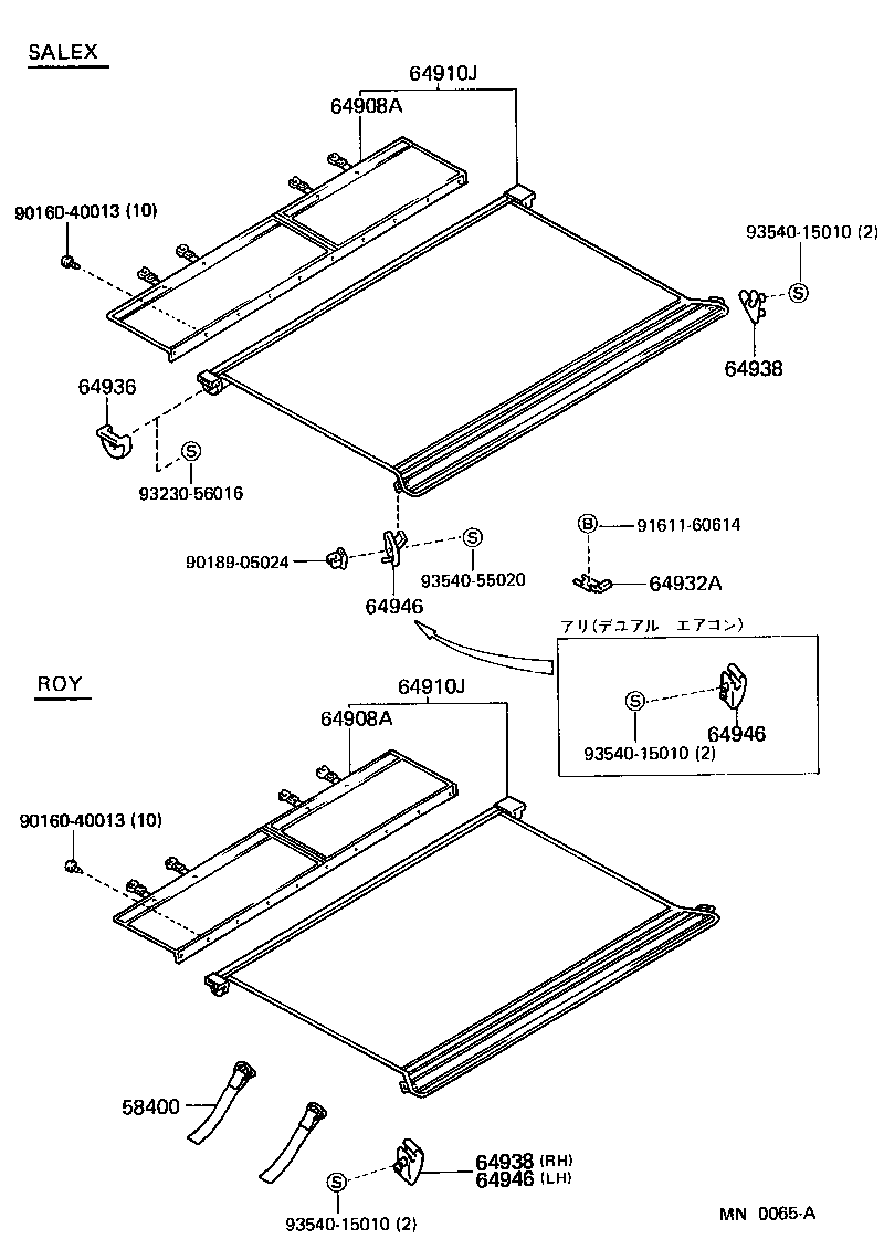  CROWN |  DECK BOARD DECK TRIM COVER