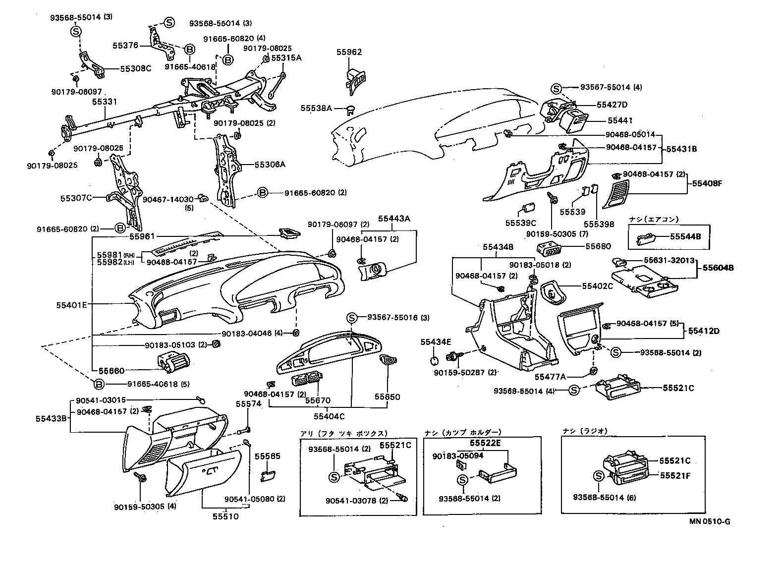  CARINA ED |  INSTRUMENT PANEL GLOVE COMPARTMENT