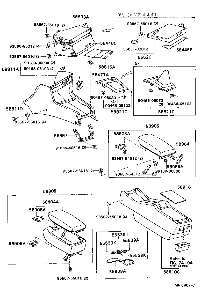 CAMRY VISTA |  CONSOLE BOX BRACKET