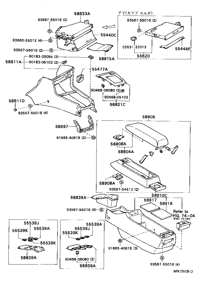  CAMRY VISTA |  CONSOLE BOX BRACKET