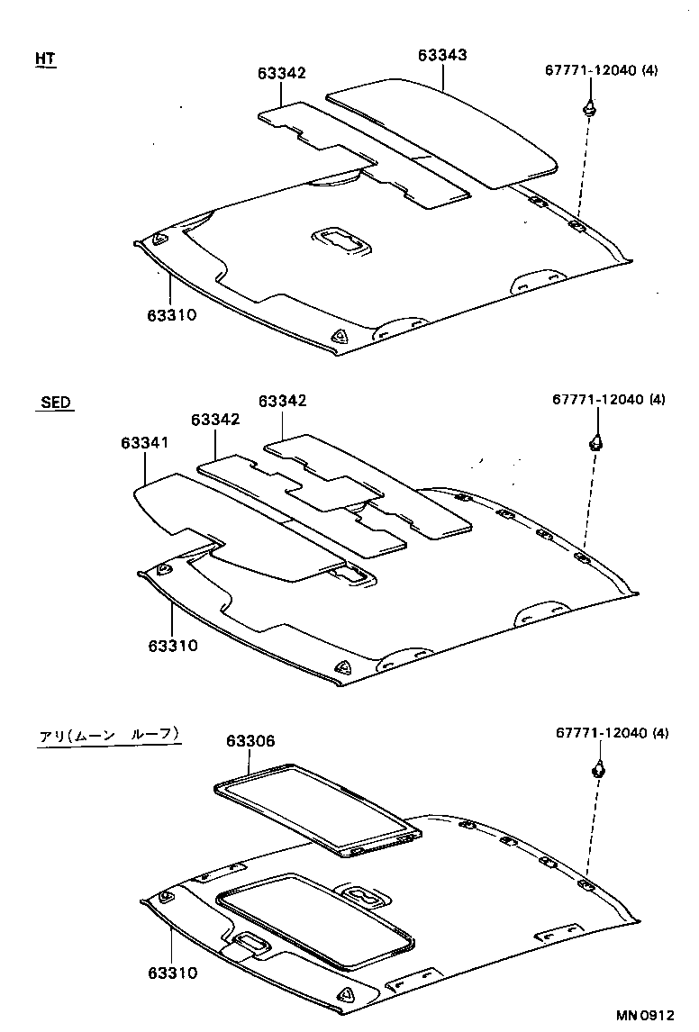  CAMRY VISTA |  ROOF HEADLINING SILENCER PAD