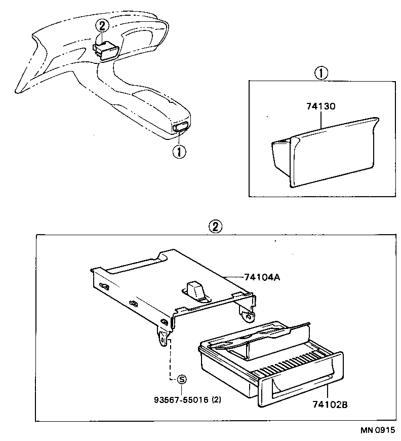  CAMRY VISTA |  ASH RECEPTACLE