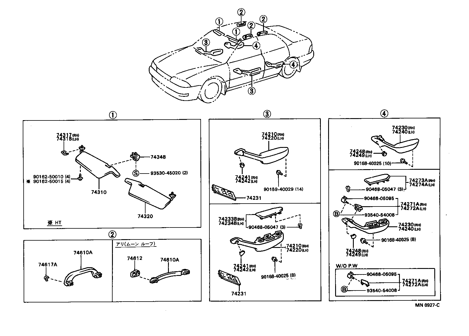  CAMRY VISTA |  ARMREST VISOR