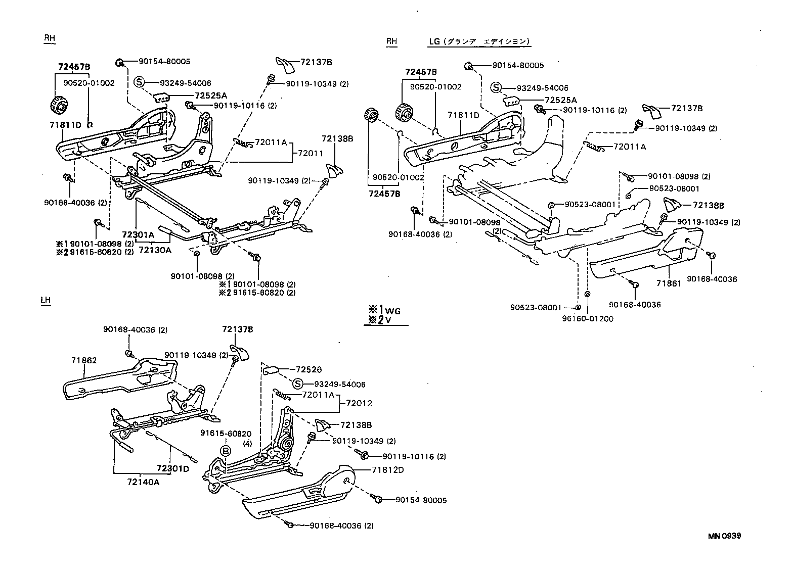  MARK 2 V WG |  FRONT SEAT SEAT TRACK