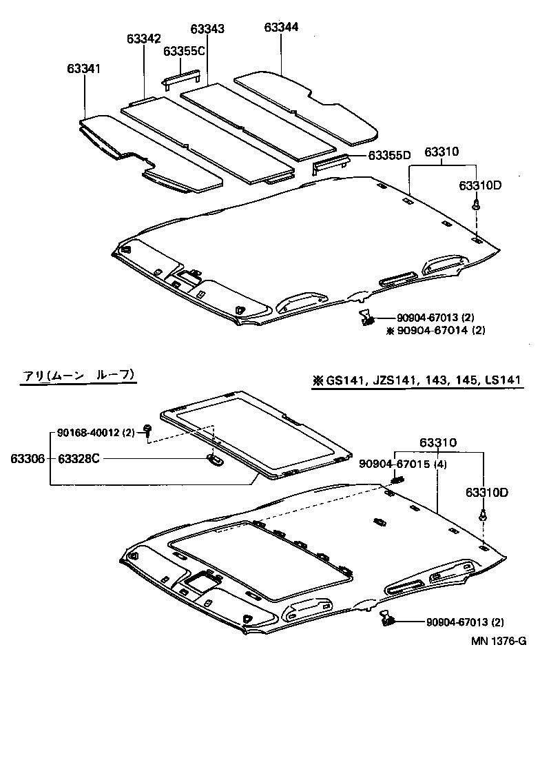  CROWN CROWN MAJESTA |  ROOF HEADLINING SILENCER PAD