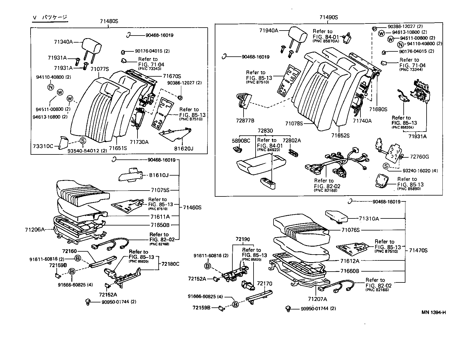  CROWN CROWN MAJESTA |  REAR SEAT SEAT TRACK