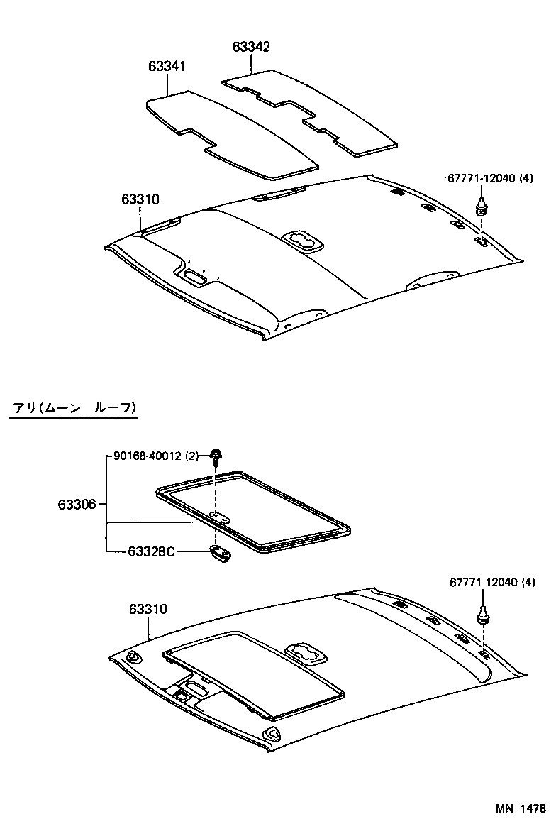  WINDOM |  ROOF HEADLINING SILENCER PAD