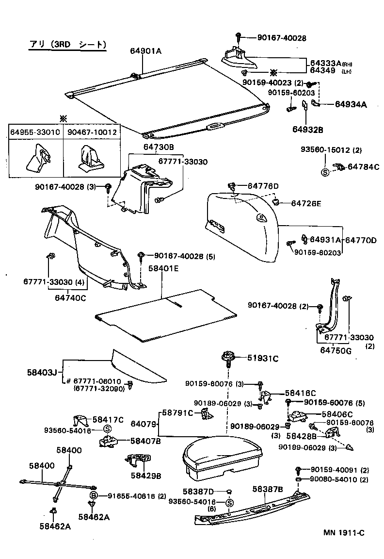  SCEPTER WG CP |  DECK BOARD DECK TRIM COVER