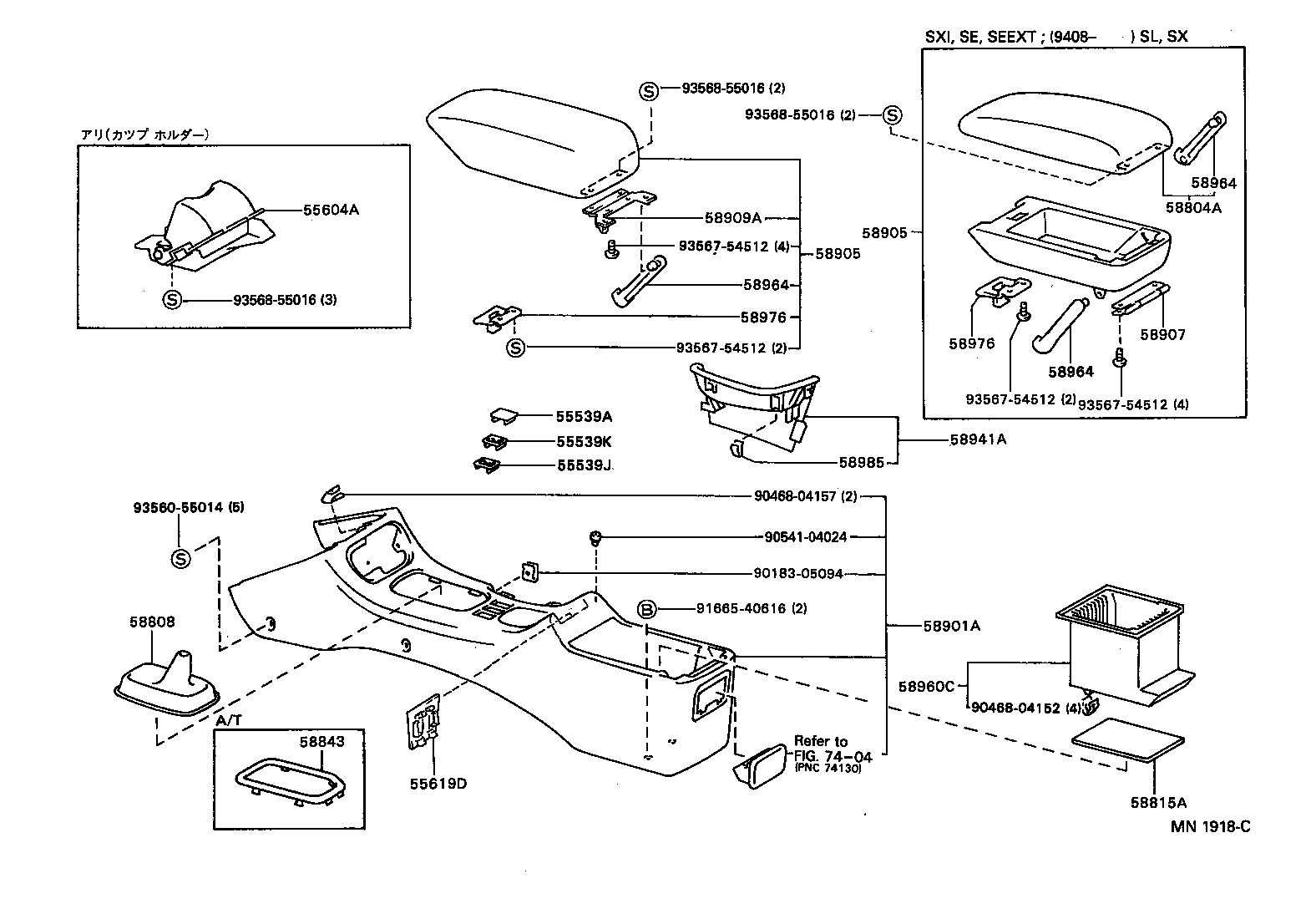  CARINA FF |  CONSOLE BOX BRACKET