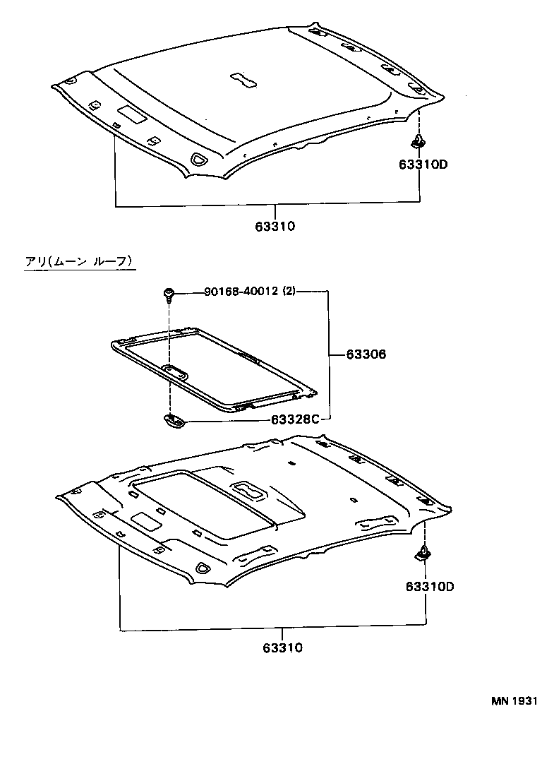 CARINA FF |  ROOF HEADLINING SILENCER PAD