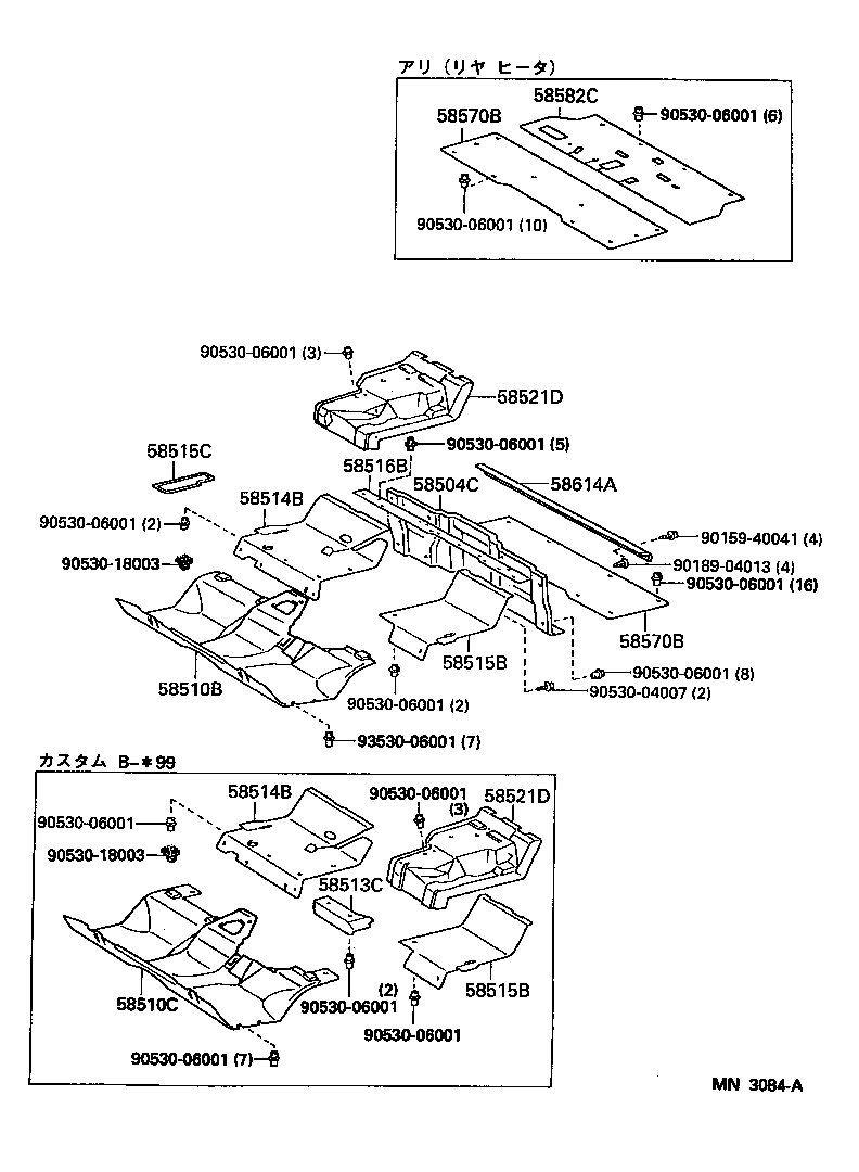 HIACE TRUCK |  FLOOR MAT SILENCER PAD