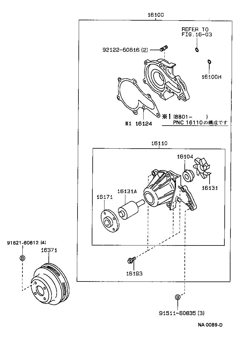  COROLLA |  WATER PUMP