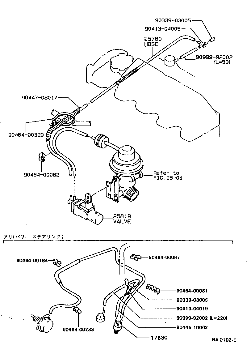  CARINA FF |  VACUUM PIPING