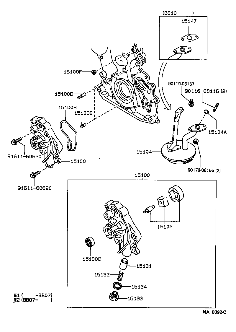  SUPRA |  ENGINE OIL PUMP