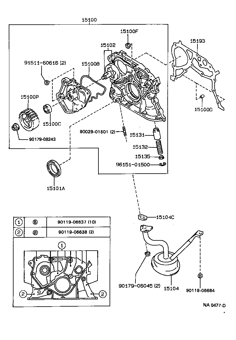  CAMRY VISTA |  ENGINE OIL PUMP