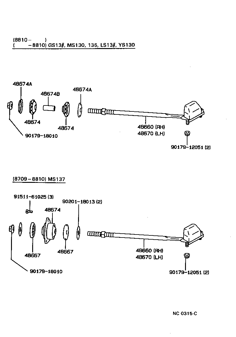  CROWN |  FRONT SPRING SHOCK ABSORBER