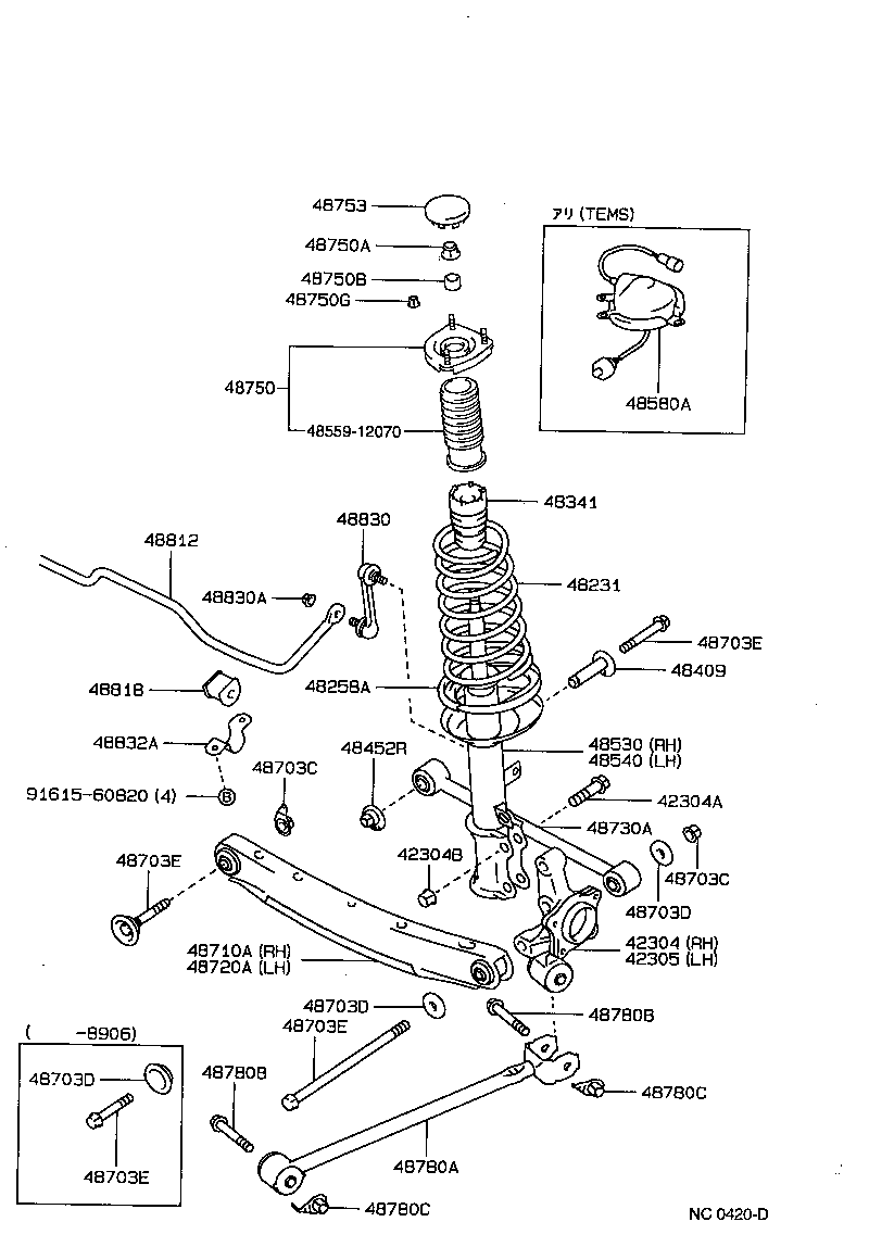  CARINA FF |  REAR SPRING SHOCK ABSORBER