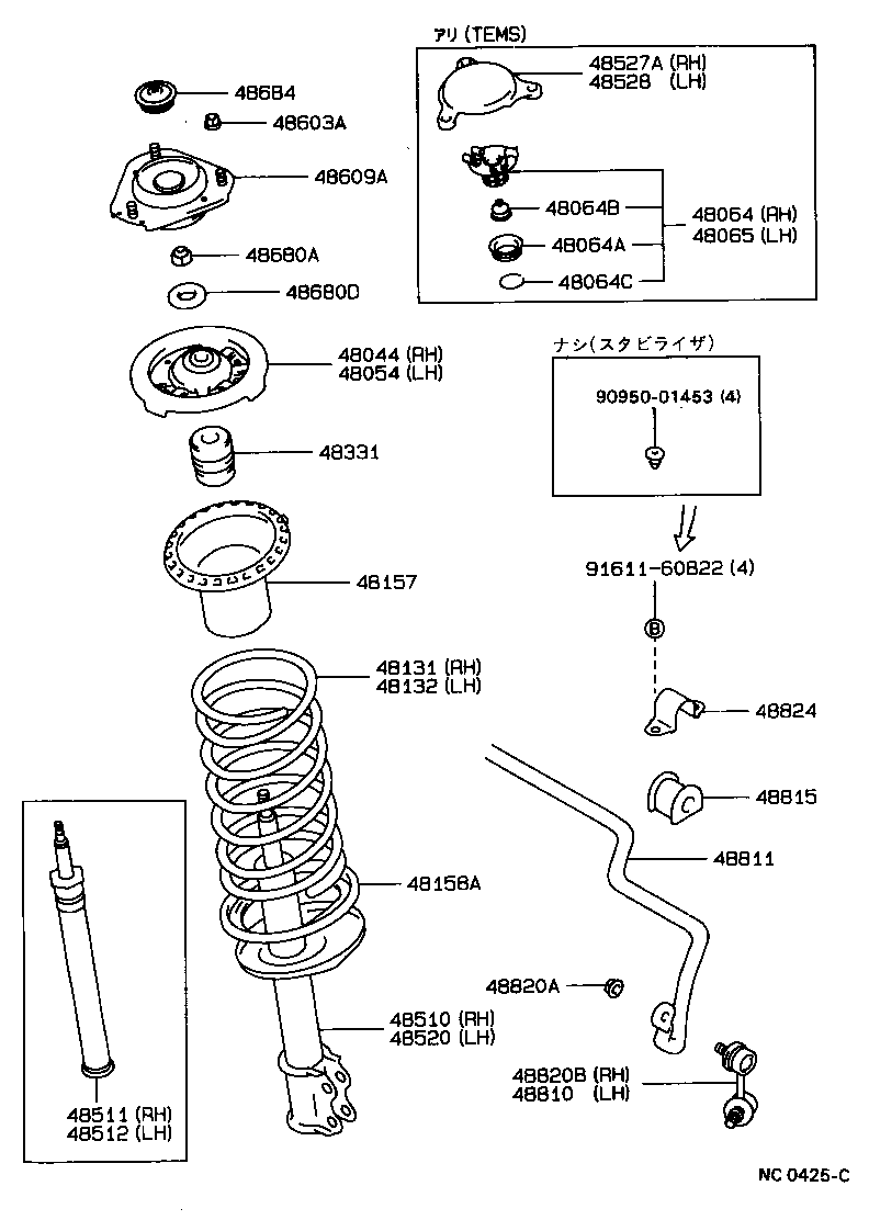  CARINA FF |  FRONT SPRING SHOCK ABSORBER