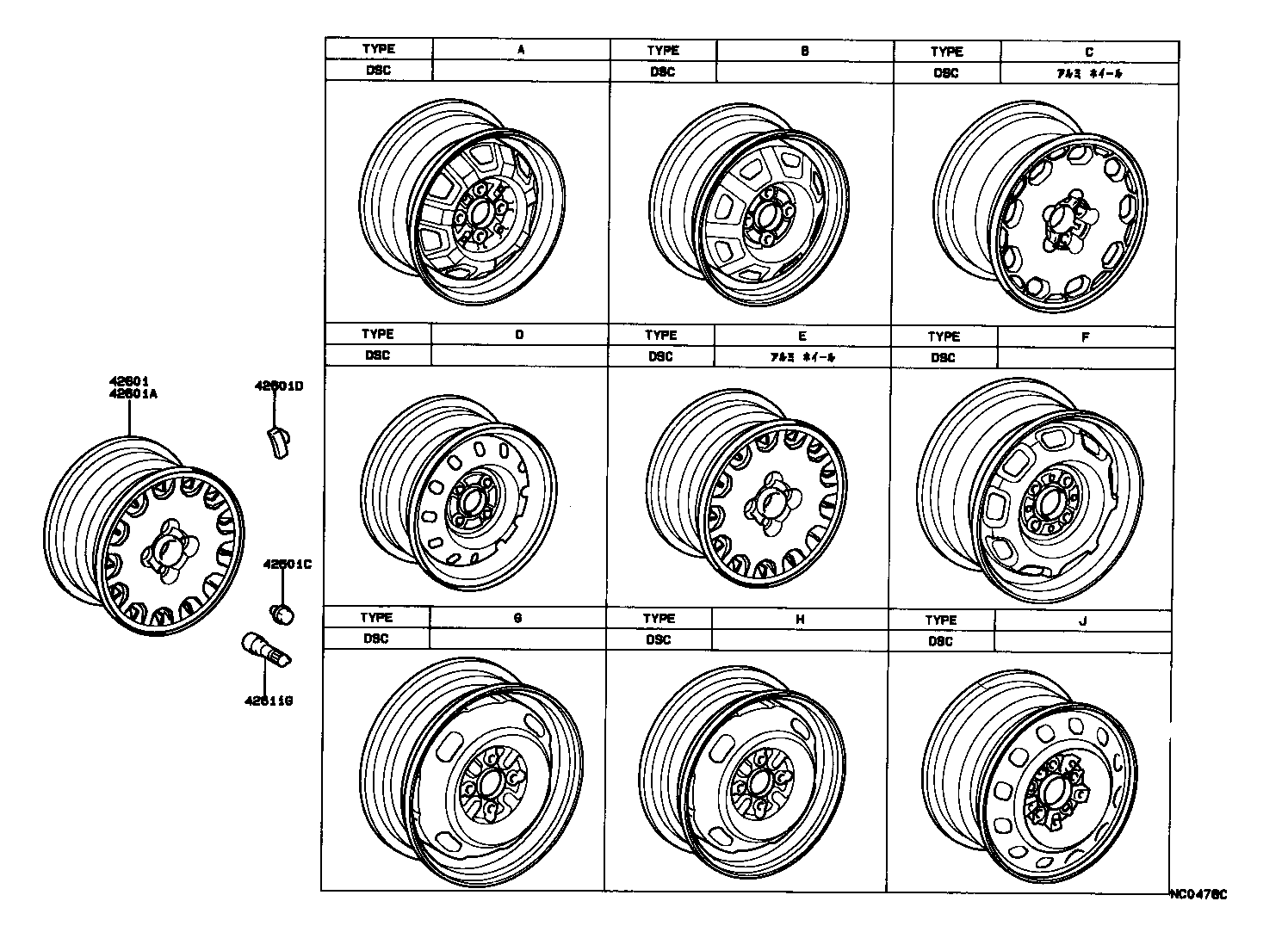  CARINA FF |  DISC WHEEL WHEEL CAP