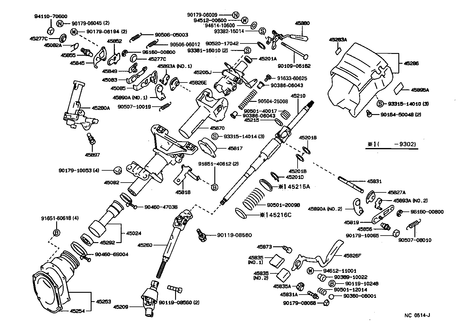  MARK 2 |  STEERING COLUMN SHAFT