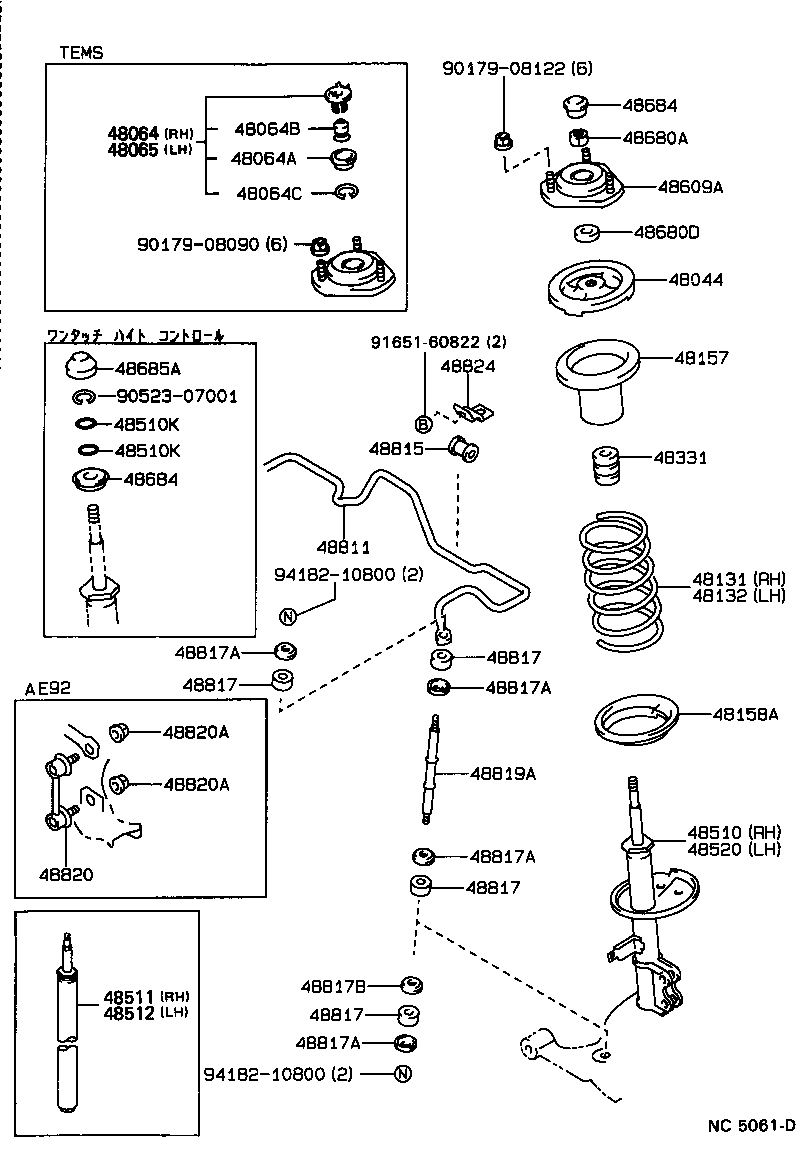 SPRINTER |  FRONT SPRING SHOCK ABSORBER