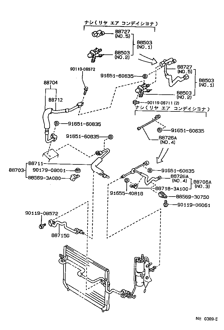 CROWN |  HEATING AIR CONDITIONING COOLER PIPING