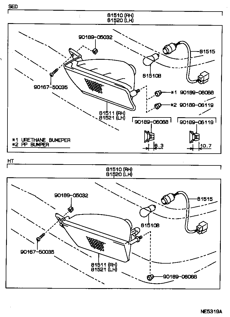  MARK 2 |  FRONT TURN SIGNAL LAMP