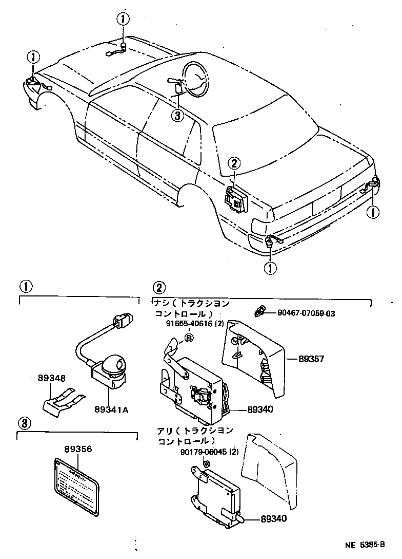  MARK 2 |  CLEARANCE BACK SONAR