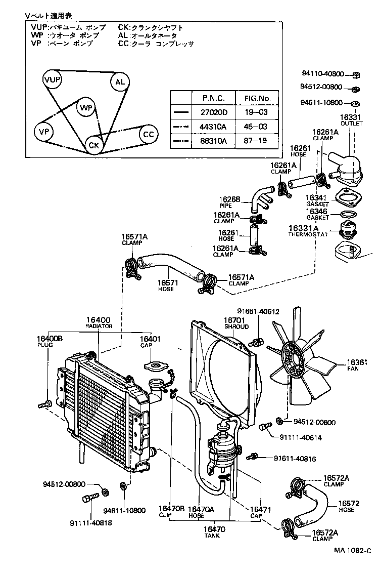  CENTURY |  RADIATOR WATER OUTLET