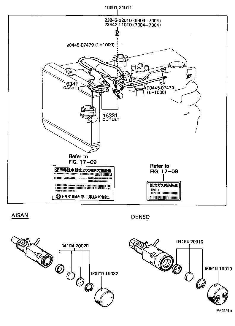  PUBLICA |  RADIATOR WATER OUTLET