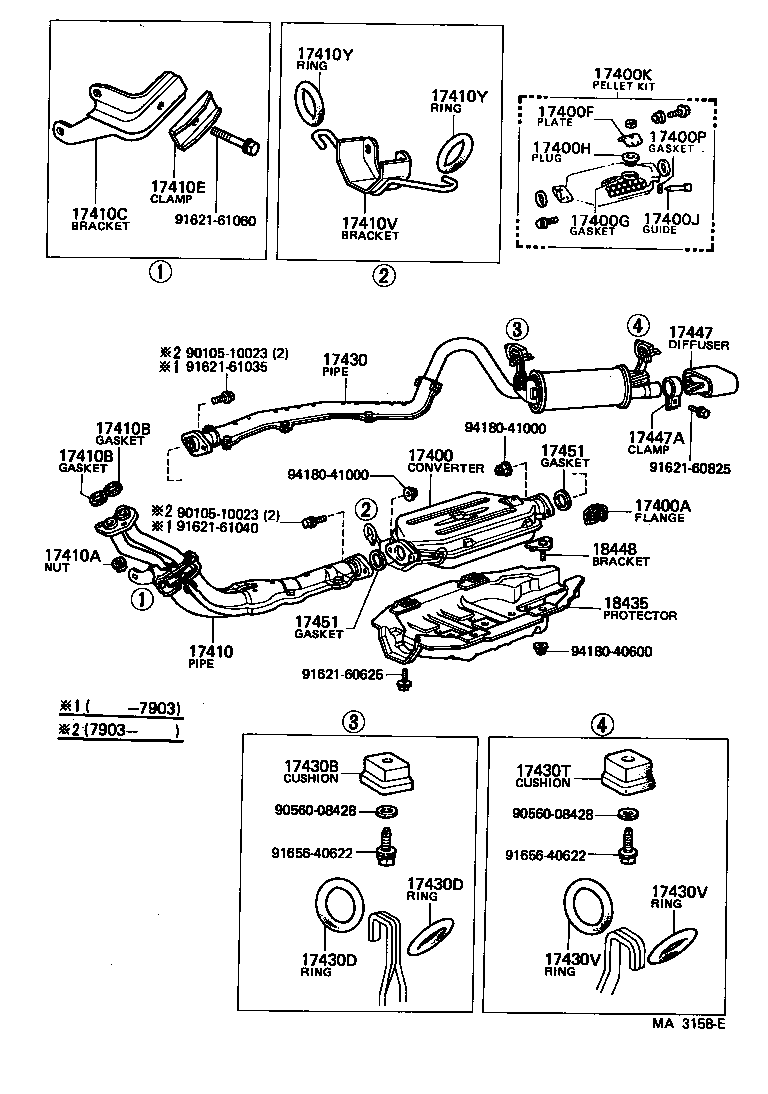  STARLET |  EXHAUST PIPE