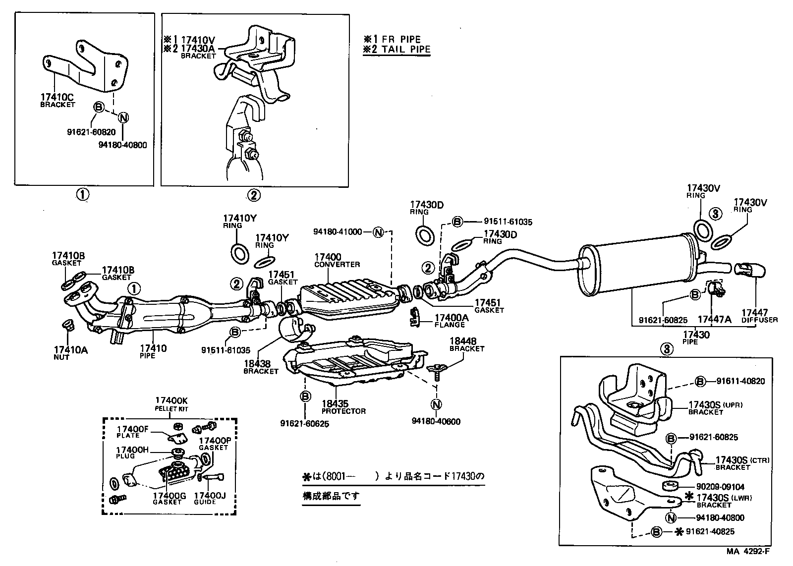  LITE TOWNACE TRUCK |  EXHAUST PIPE