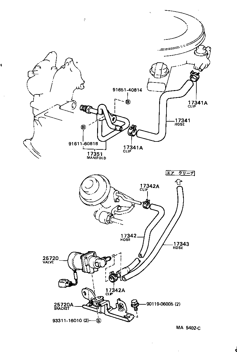  COROLLA |  MANIFOLD AIR INJECTION SYSTEM