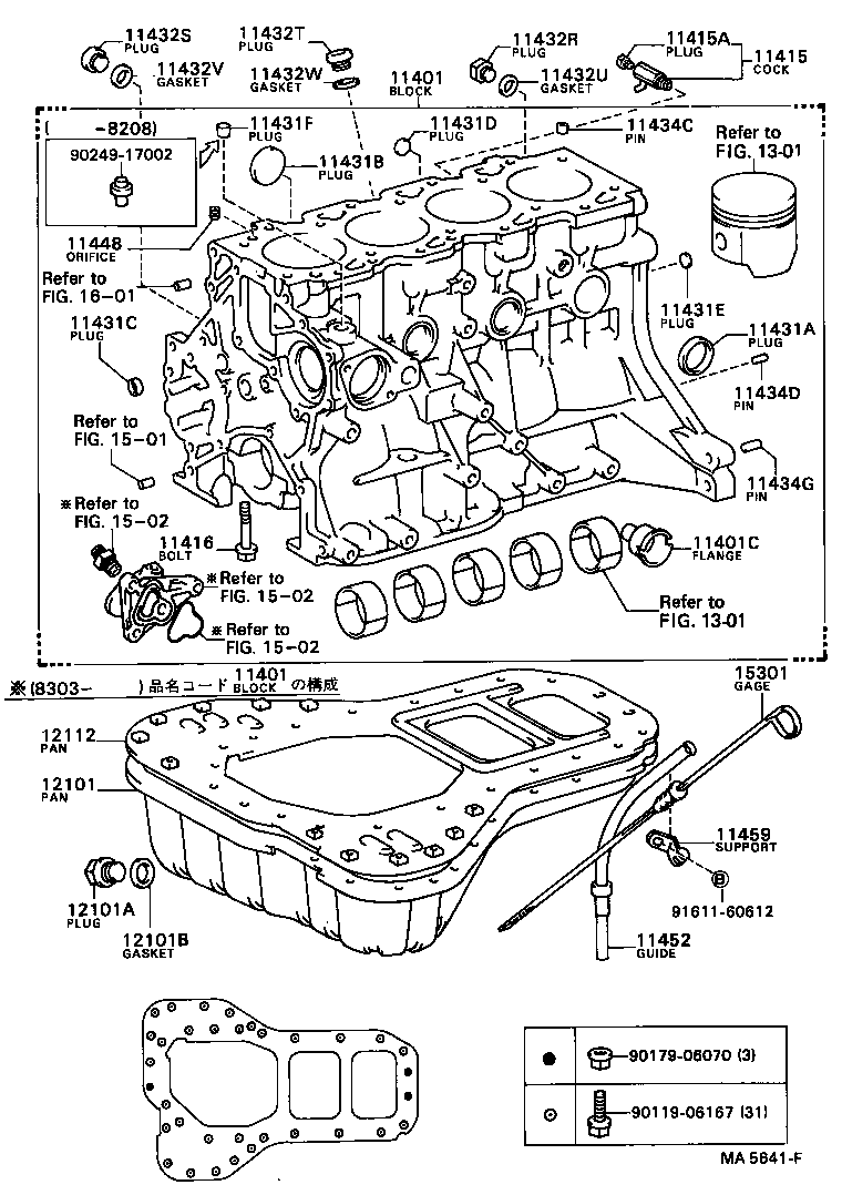  SPRINTER |  CYLINDER BLOCK
