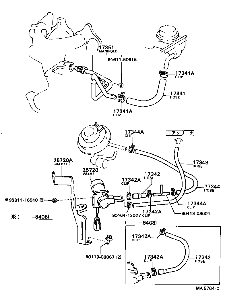  SPRINTER CARIB |  MANIFOLD AIR INJECTION SYSTEM
